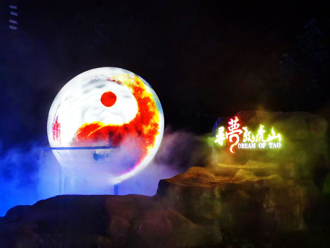 “志在巔峰，同心筑夢”—龍虎山之行